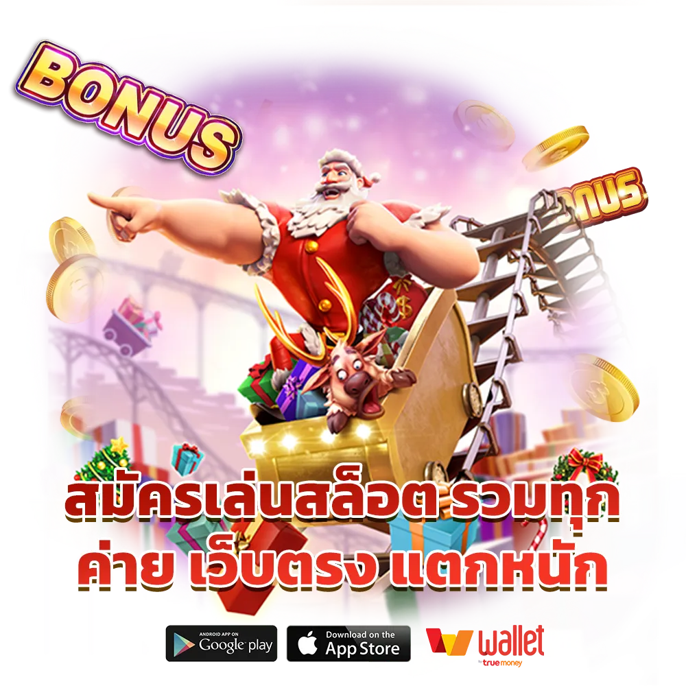 game luckgame99